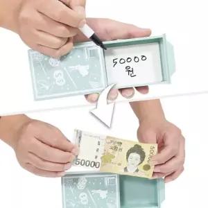 JL매직 종이에 적힌 글이 실제로 나타나는 마술 신기한상자 + 여백(양면백지+사인펜+플라스틱케이스)