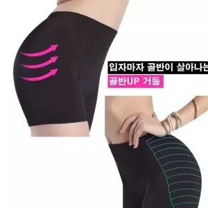 여성거들 여자보정속옷 똥배팬티 뱃살거들 똥배 보정