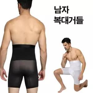 보정속바지 남성속옷 남자보정레깅스 남자속바지