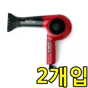 양방향 흡입구 저소음 설계된 드라이기 X 2개입