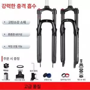 전기자전거 앞포크포크 14 접이식 400W