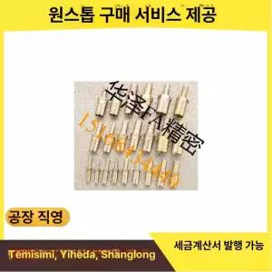 호스 서비스 신주 니플