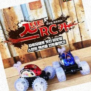 무선조종 알씨카 알씨카 RC카매장 RC보트 LED 스턴트 RC카 무선조종 회전 자동차