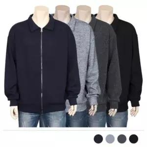 [텐바이텐]자켓 가을 데이트 봄 롱가디건 루즈핏 20대 오버핏
