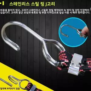탄성 고무 스트랩 화워터 고정 벨트 전기 삼륜차 바인딩 로프 자전거 장비 무