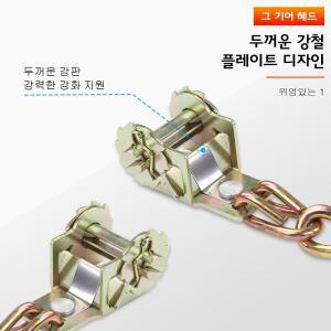 눈체인 망간강  겨울용 진흙 모래용 175-265mm 타이어 미끄럼 방지 비상용 자동차 트럭 SUV 간편 설치