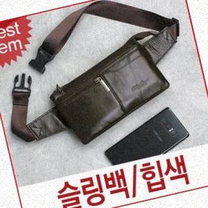 천연소가죽캐주얼화 캐주얼화 맞춤신발 캐주얼구두 남성수제화 여행 가죽 슬링백 힙색 허리쌕