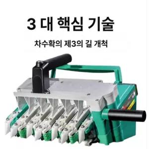 PHYCO 전동수확기 엔진 곡물 농작물 도구 곡식