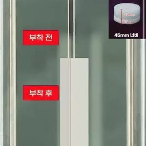 현관 패킹 테이프 창틀 창문 바람막이 단열도어 거실 방화 보조난방외풍 R2WB7282E4