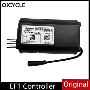 QiCycle EF1 전기 자전거 부품 메인 보드 브러시리스 DC 모터 컨트롤러 접이식 전자 용 기존