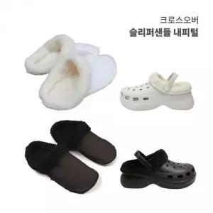 [하프클럽/]겨울용 인조양털 안감 크로스오버 슬리퍼 샌들 내피털
