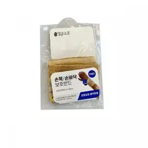 [하프클럽/]손목 손바닥 밴드 손상 스트랩 프리