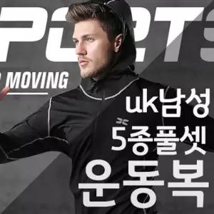[하프클럽/]남성용 스포츠웨어 운동복 런닝 트레이닝복