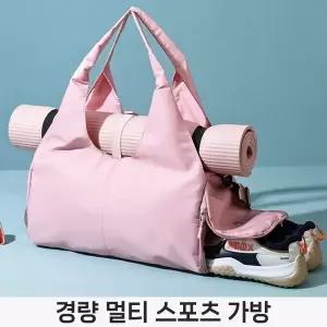 [하프클럽/]경량 스포츠 토트백 수영 레저 여행용 보스턴백