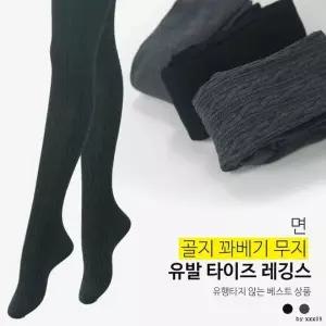 [하프클럽/]면 골지 꽈배기 유발 스타킹 타이즈