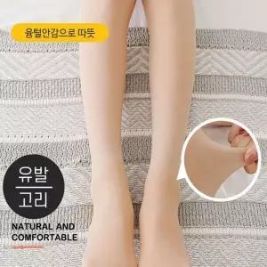 [하프클럽/]겨울용 두툼 안감 고리 스타킹 레깅스 골프 라인 보온 팬츠