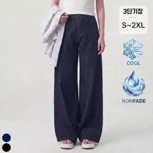 (S-2XL) 이염없는 3기장 썸머 에센셜 논페이드 하이웨스트 밴딩 와이드 생지 데님 팬츠 여름 긴바지