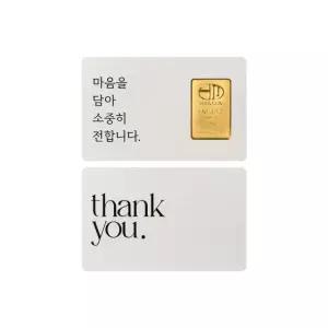 [한민금거래소] 마음카드 24K 순금골드바 7.5g