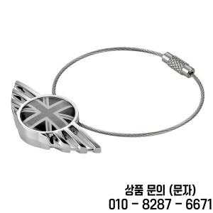스테인레스 스틸 키체인 키링 미니 쿠퍼 JCW 원 S 클럽맨 컨트리맨 R55 용 개