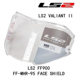 LS2 VALIANT II 헬멧용 FF-MHR-95 실드 FF900  교체 페이스