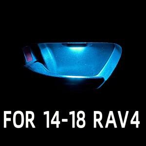 도어 보울 분위기 라이트 For Toyota RAV4 2014 인테리어 LED 블루 카 핸들 프레임