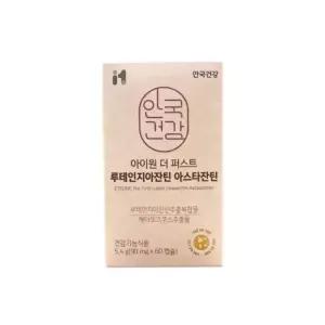 안국건강 아이원 더 퍼스트 루테인지아잔틴 아스타잔틴 90mg x 60캡슐
