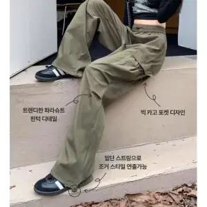 여성조거팬츠 츄리닝 카고팬츠 일자 면바지 와이드