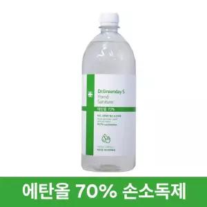 식약처허가 의약외품 손소독제 리필용 1000ml 에탄올70%