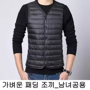 [클리어런스]검정 V넥 여자 경량 패딩 피크닉 조끼_5