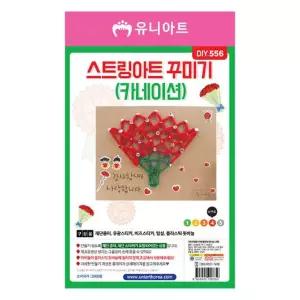 [가정의달 감사선물] 스트링 아트 꾸미기 카네이션 10개 1세트