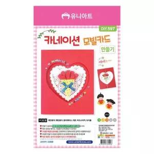 [가정의달 감사선물] 카네이션 모빌 카드 만들기 10개 1세트