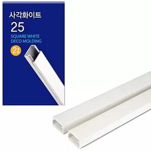 보수 덮개 25mm 1M 문틈 몰딩 틈새 x GWB83426