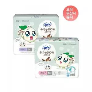 매장정품 SOFY 쏘피x쿵야 유기농 생리대 중/대 x 5팩