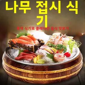나무 초밥 밥그릇 원형 저녁 접시 양동이 밥통 일식 요리용 서빙 플레이트 주방 도자기 1 22cm 금테 소나무 접시(단품)