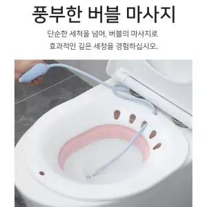 좌욕기 가정용 치질 임산부 변기 좌욕대야