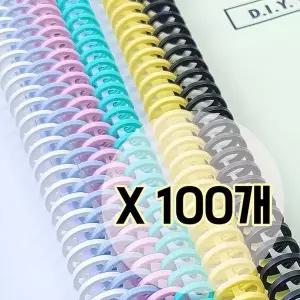 (매장정품)100개 제본링 30공 루즈링/10mm/12mm/14mm/16mm셀프 똑딱이 바인더링 루즈링 /플라스틱