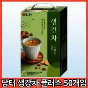 (매장정품)담터 생강차 플러스 15g x 50개입