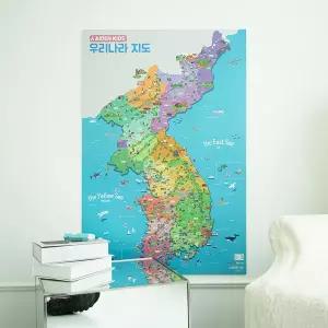(매장정품)키즈 세이펜 우리나라지도-대한민국지도 세이펜포스터