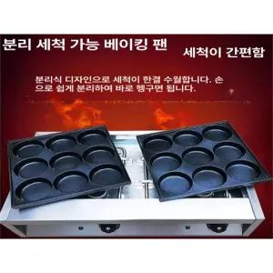 52QUAD 계란빵기계 제조기 달걀 메이커 달걀빵