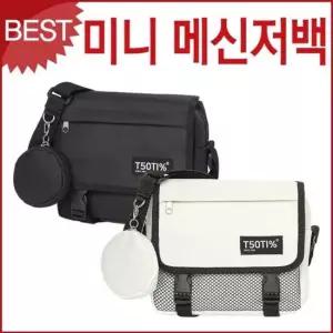22008 미콘 가방택 남녀공용 미니 블루캣츠 메신저백 가방택 가방이름표 러기지택 캐리어택