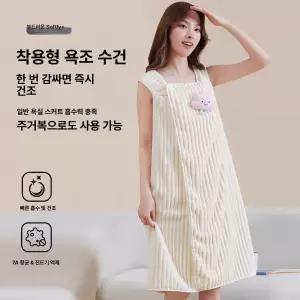 52QUAD 입는이불 따뜻한 쇼파 극세사 잠옷 입는 후드담요