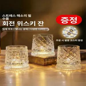 52QUAD 버번위스키잔 튤립 나무 세트 위스키 선물 버번 전용