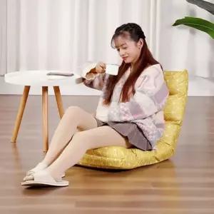 라이프홈 각도조절 좌식 소파 등받이 조절 바닥 의자