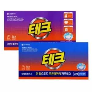 테그시트 뽑아쓰는 시트형 테크시트 20매