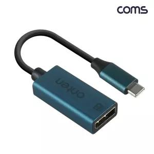 C타입 to 디스플레이포트 컨버터 변환 C type DP 8K 60Hz UHD DisplayportC 듀얼 디지털 영상 하드