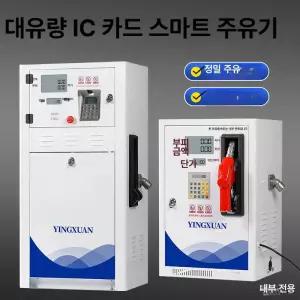 52QUAD 자동급유기 고출력 오일 펌프 주입기 드럼펌프 고신 자바라