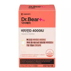 비타민D 비타민D3 어린이 아기 임산부 60캡슐