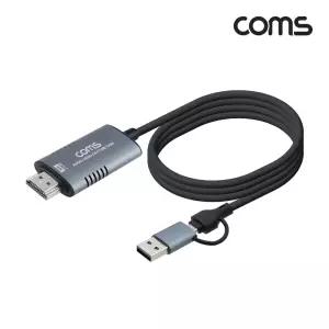 2 IN 1 HDMI USB 캡쳐 1.8m HDMI(M) to USB(M) 4K 60Hz UHD입력지원 1080p 출력(녹화) USB-C Type C타입 US
