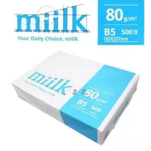 [문구/오피스] 500장 밀크 B5용지 1권 80G