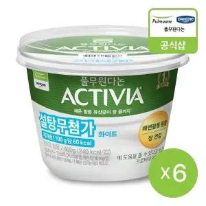 [풀무원다논] 액티비아 빅팟화이트(400g)X6개24651350673610